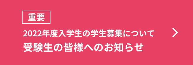 入学案内 大阪ペピイ動物看護専門学校